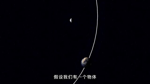 什么是拉格朗日点?科普探索宇宙天文拉格朗日