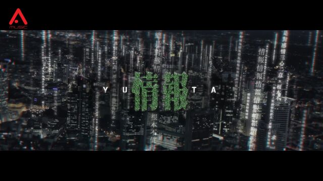 YUTA  情报 (Official MV)