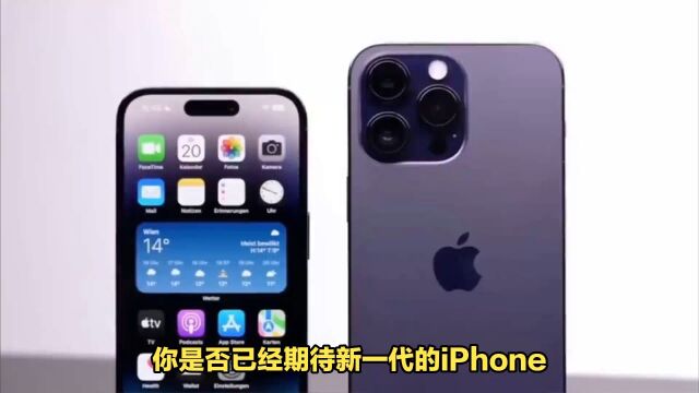 iPhone15Pro新增灰色