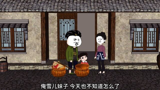 亿万富豪重生回到70年代,村里人都觉得他是个窝囊废(第4集)