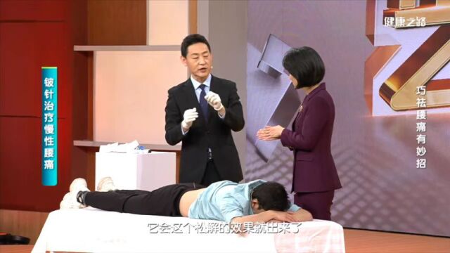 腰肌劳损、急性腰扭伤怎么办?中医带来祛痛干货三妙招!