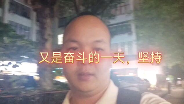 gogo 开心的马骝