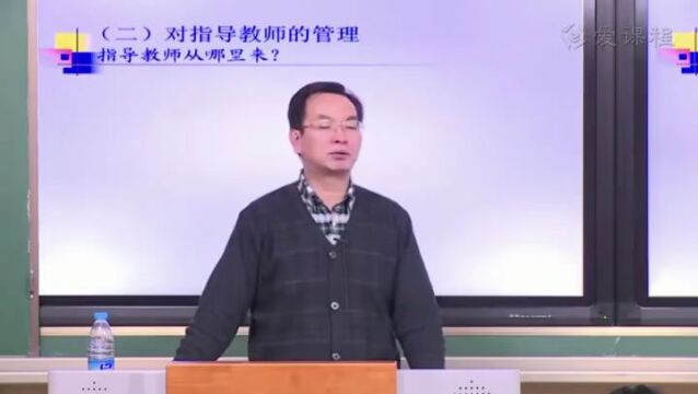 【中学综合实践活动】华中师范大学精品课(第六讲、第七讲3241完结)