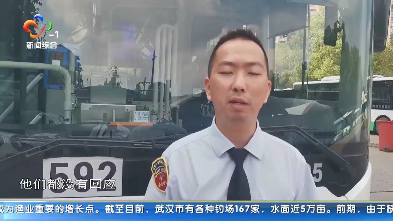 乘客着急赶车 手机竟先“上”去了