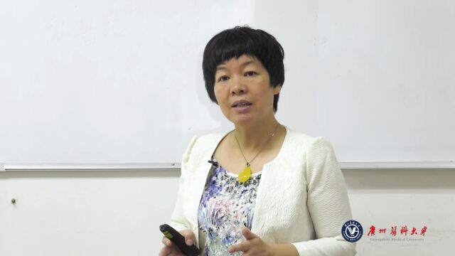 教学视频广州医科大学  冯珊珊:卫生事业管理绪论 milin