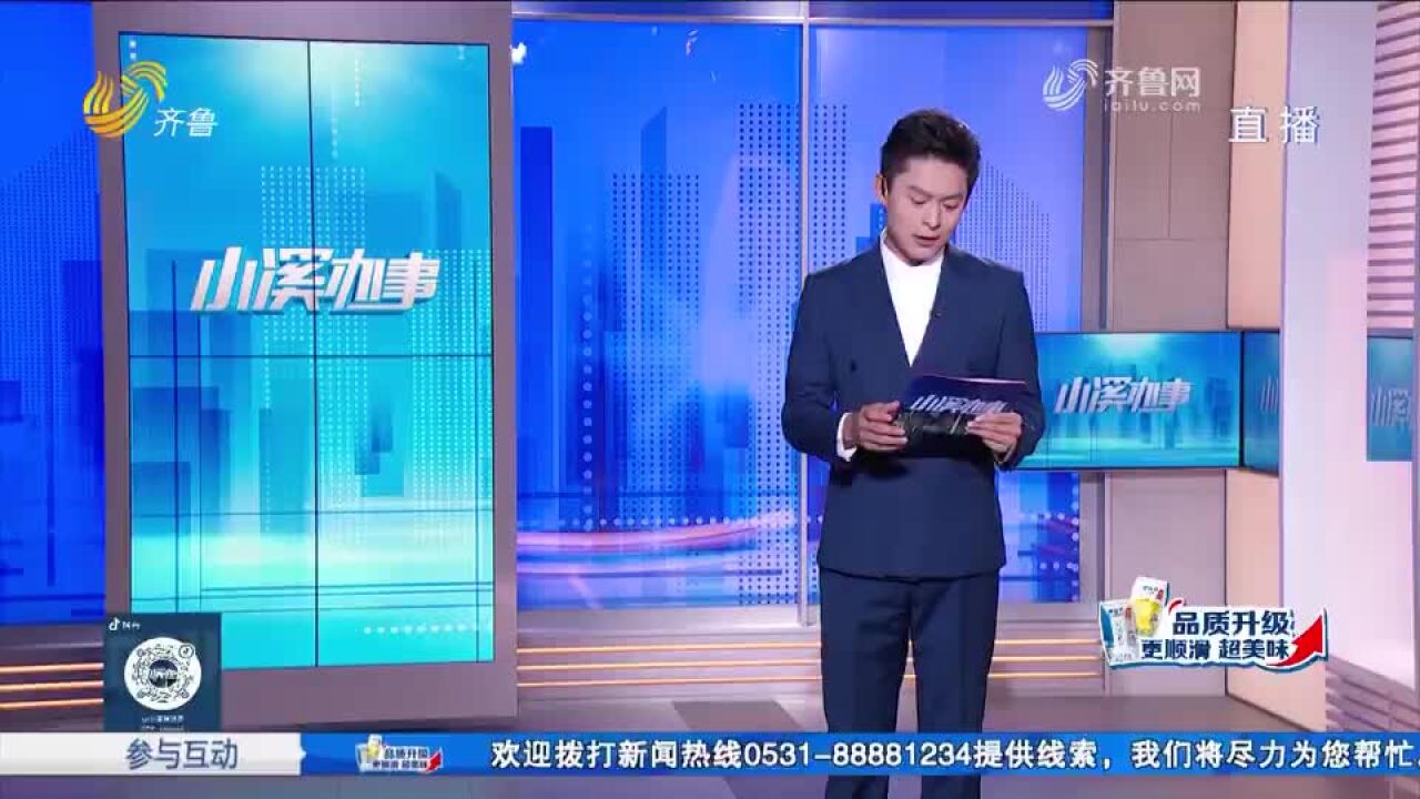 青岛:楼下门头房装修 承重墙疑似被砸掉了