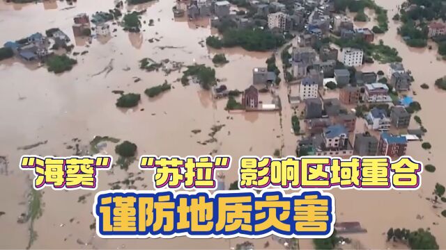 福州强降雨突破历史极值! 强降雨致村庄被淹 紧急转移被困群众 直击现场→