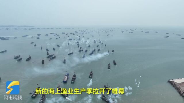 早安山东|黄渤海伏季休渔结束;2022中国正能量网络精品出炉,山东12件作品入选;存量首套住房贷款利率下调政策落地,济南多家银行抓紧制定具体细则