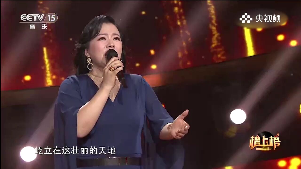 柏文演唱《美丽的中国》,带来了美丽的中国的壮丽与神奇,让我们感受到祖国的伟大与多彩