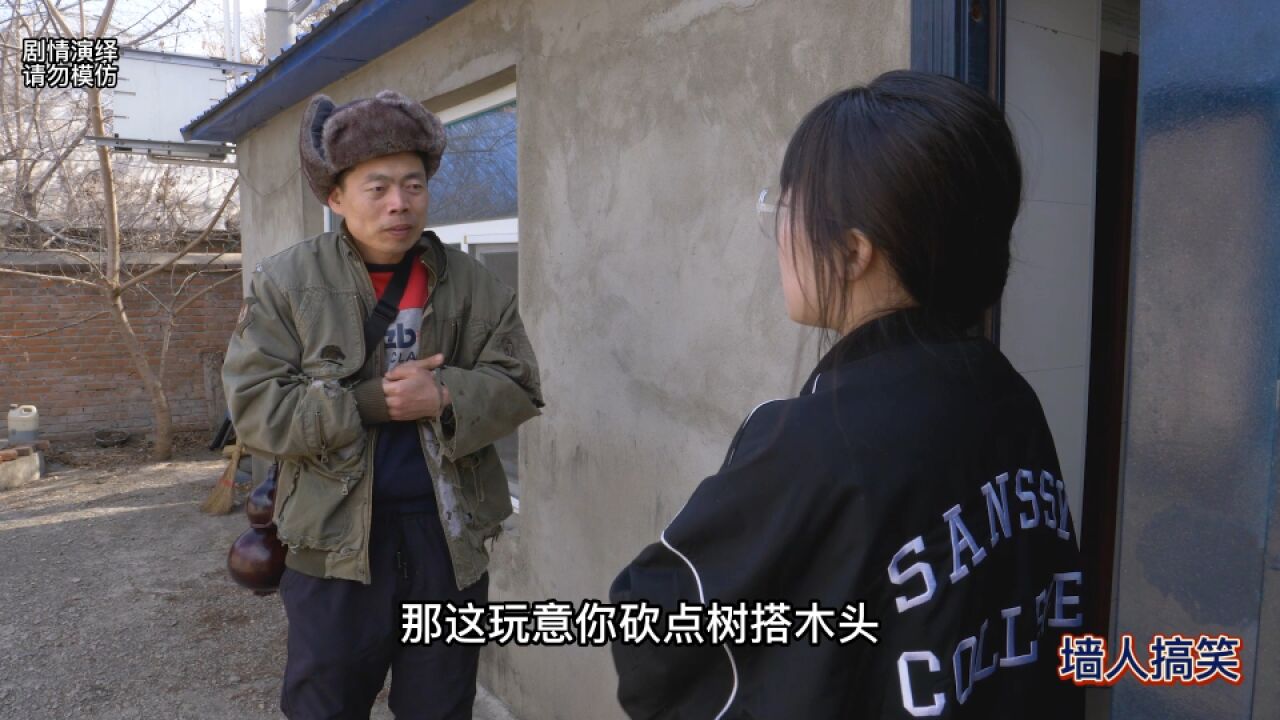 美女问:犬字少一点是什么?答不对借钱没门,小伙的反应真逗