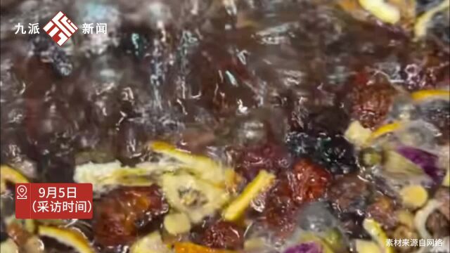 适合中国宝宝的饮品酸梅汤火了:中医提醒不要盲目饮用酸梅汤,需根据体质判断