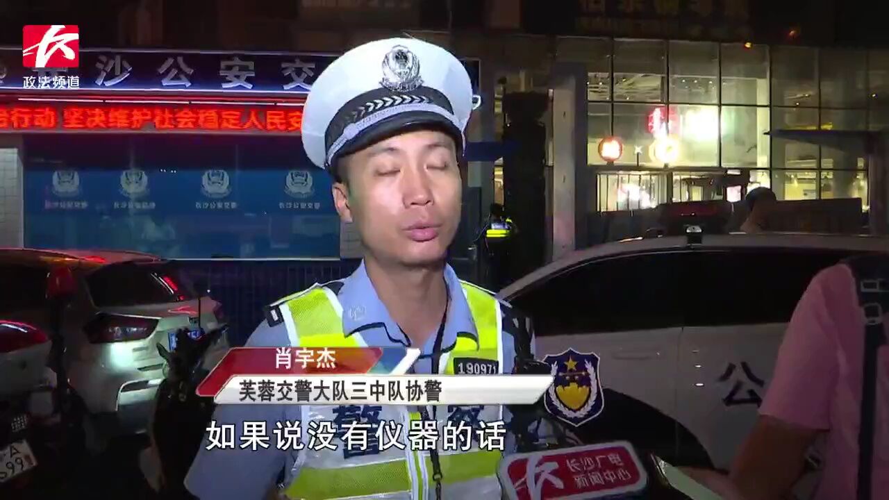 精准测量分贝!长沙交警启用新设备严查“飙车炸街党”