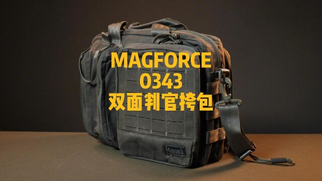 MAGFORCE 麦格霍斯 0343双面判官挎包