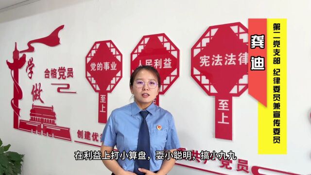 党建好声音 | “要服从组织安排,不要讨价还价”