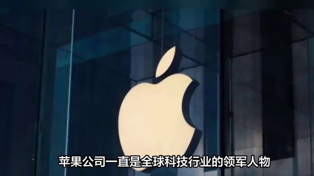 IPhone15不支持5G网络,苹果公司股价暴跌,市场份额受威胁