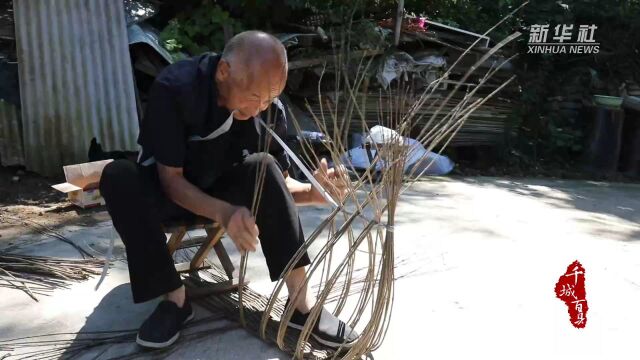 千城百县看中国|河北唐县:小箩筐 大智慧