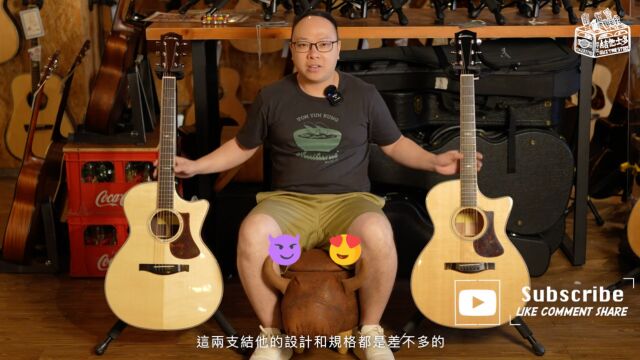 Eastman AC322CE vs AC422CE,对比试听