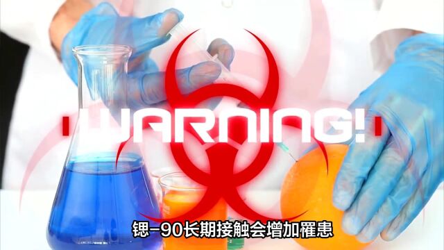 日本核污染水含有哪些放射性物质,对人类健康有什么危害