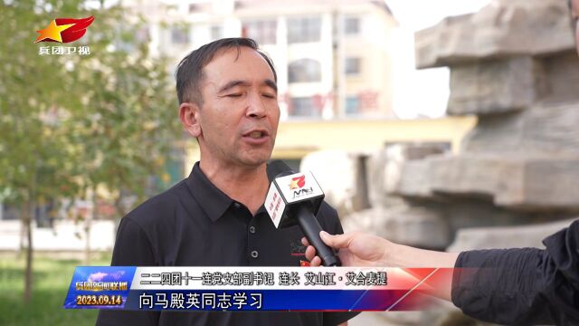 汲取榜样力量 铸牢中华民族共同体意识