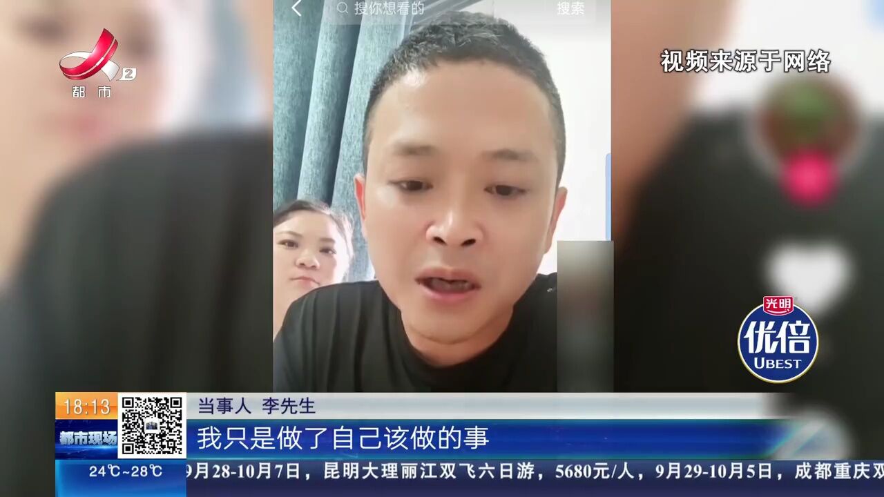 重庆:工地旁围墙突然垮塌 男子一声吼救了母女俩