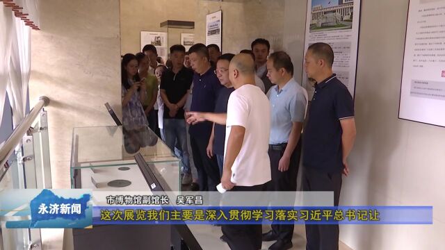 【牢记领袖殷切嘱托 加快推动高质量发展】市博物馆“镜界乾坤”——馆藏铜镜专题展开展