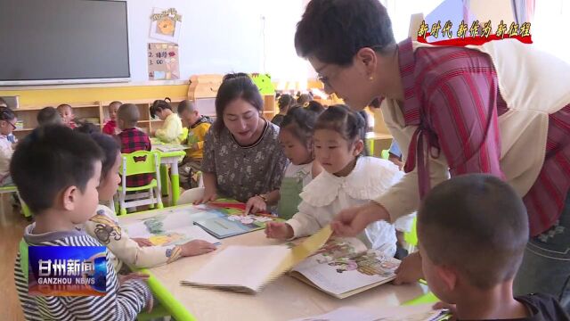 【媒体看甘州•学习强国】张掖市甘州区:优化教育资源配置 办好人民满意的教育