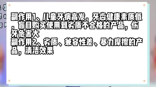 儿童电动牙刷品牌:甄选产品全面测评推荐