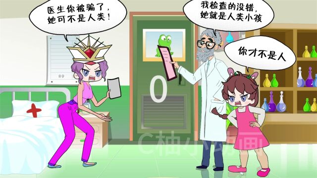 智商推理动画:医生和比比东谁的说法正确?