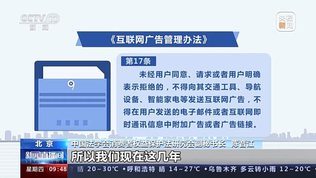 还权于消费者 需要国标为企业划红线