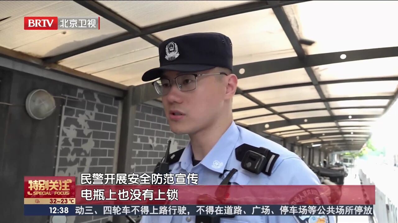 警方提示:防偷防盗要防止粗心大意