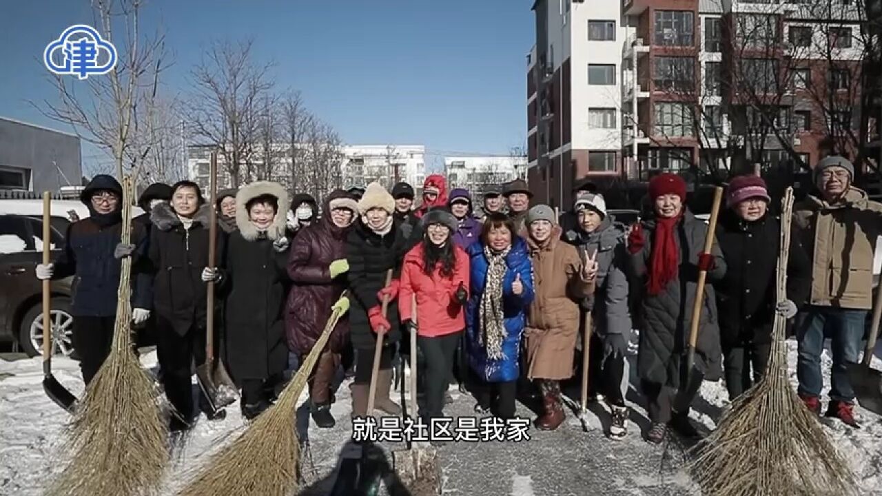 雪后探访天津社区:党员群众齐上阵 扫雪除冰暖人心