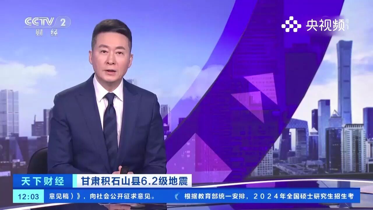 甘肃:医护人员全力救护地震伤员