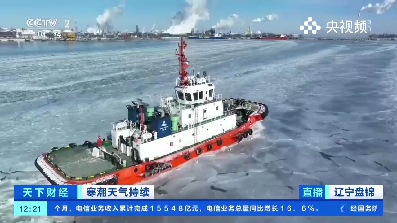 渤海辽东湾海冰面积达历史同期最大值