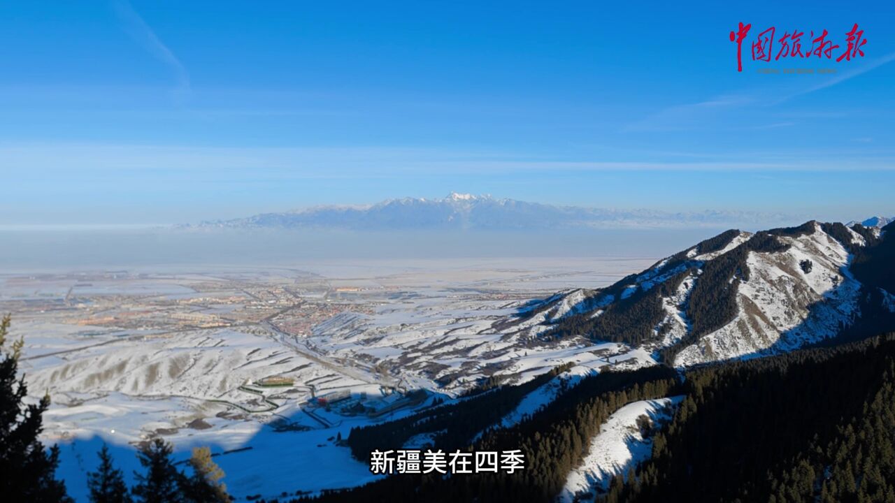 追着雪花看新疆丨冰天雪地也是金山银山