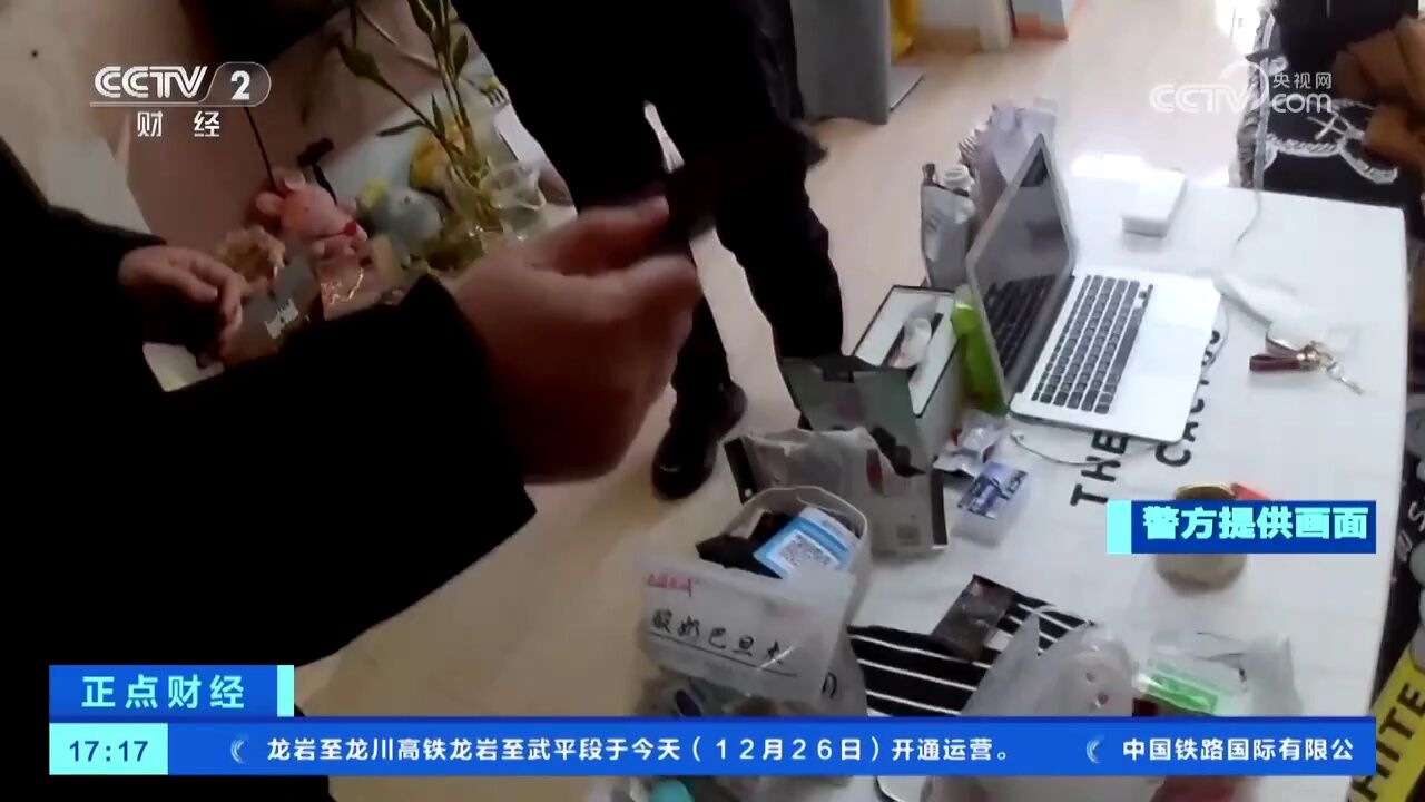 江苏扬州:利用短视频平台直播诈骗 12名犯罪嫌疑人获刑