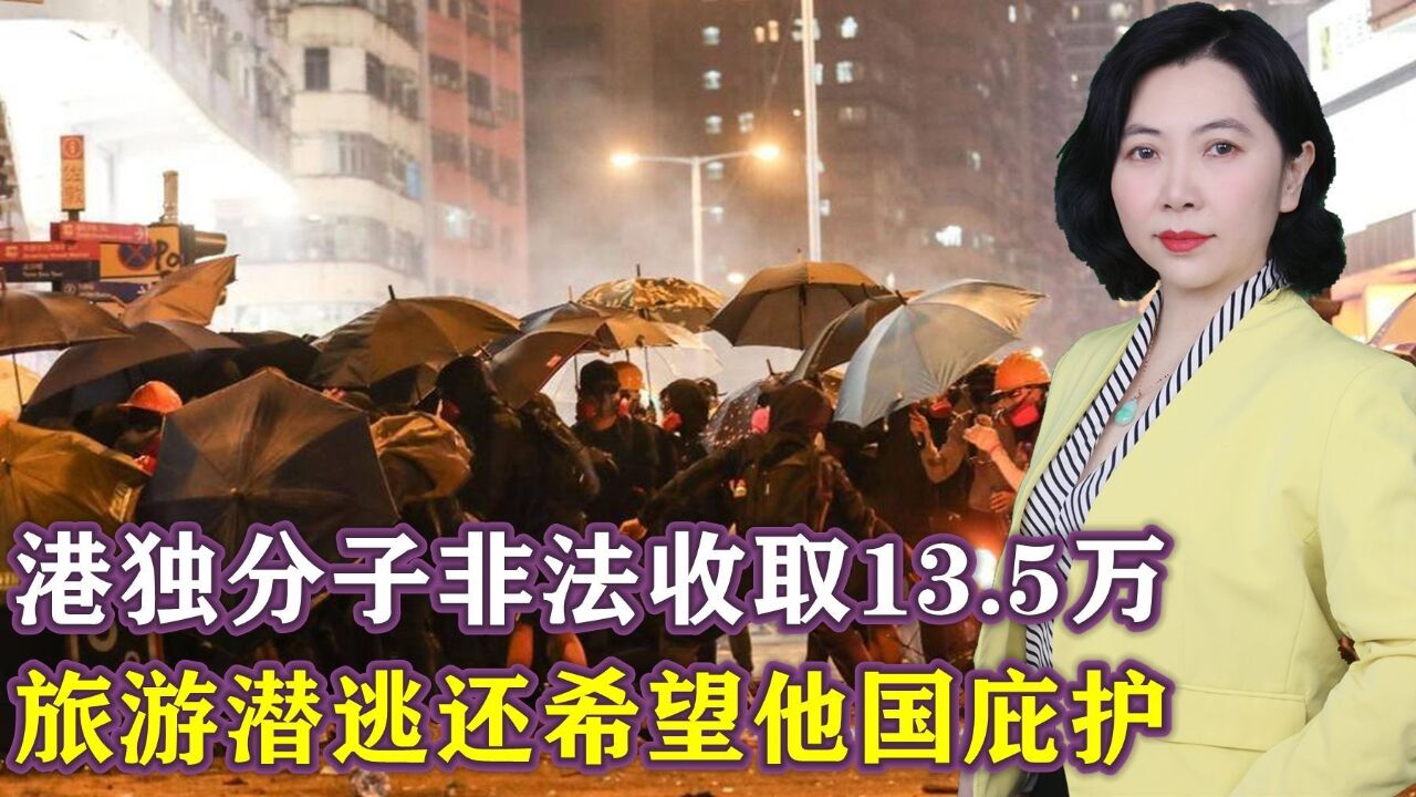 中使馆促英方将钟翰林缉拿归案并遣返香港