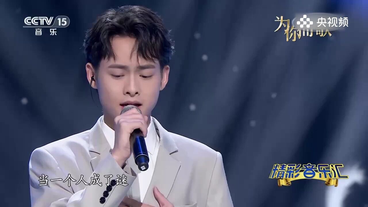 洪雨雷演唱《后会无期》,年轻的嗓音,带着一丝伤感