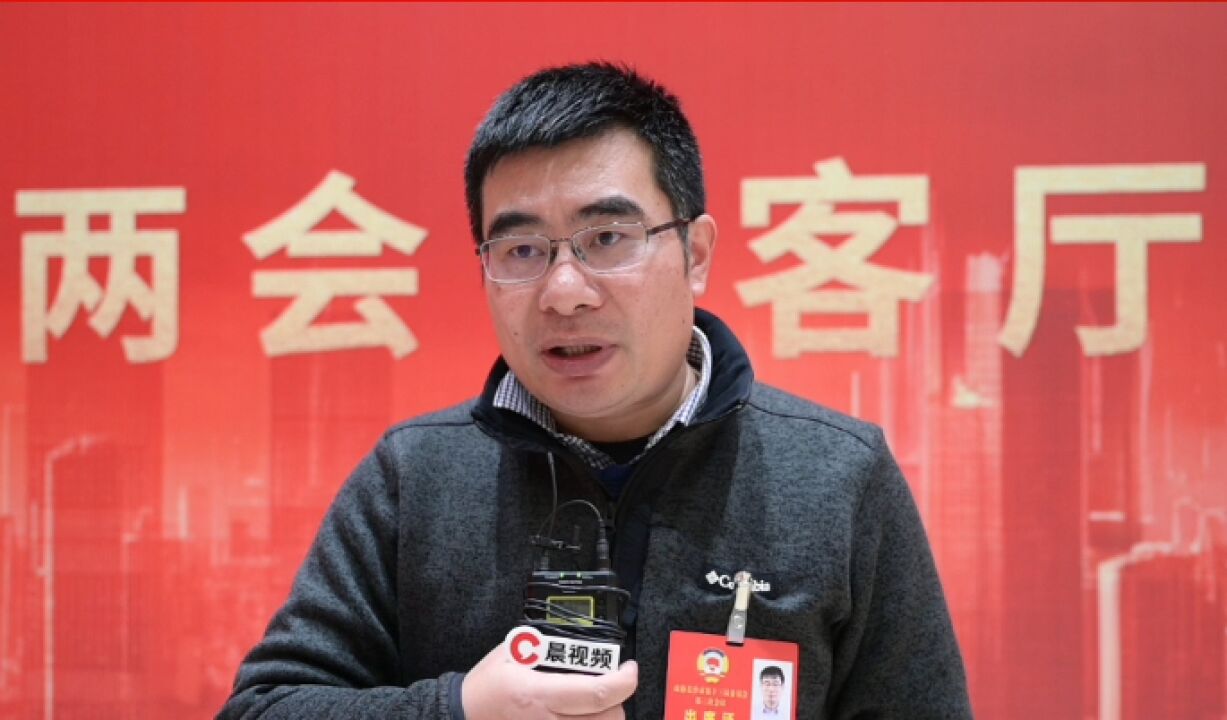 委员声音|贾传坤:加大育才和引才的支持,助力长沙建设全球研发中心城市