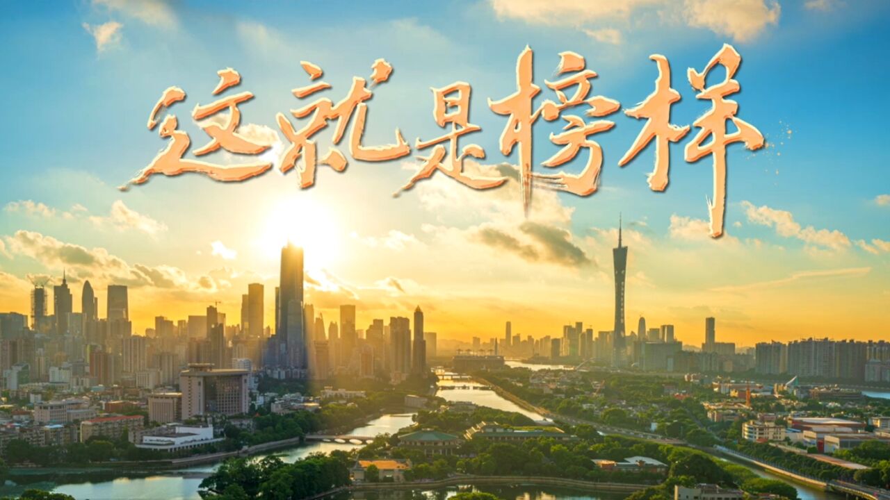 原创音乐MV《这就是榜样》全网首发!这些身边英雄值得被歌颂