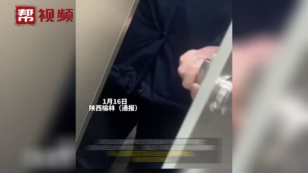 男子潜入一商业街女厕所偷拍被发现 警方通报:行政拘留10日!