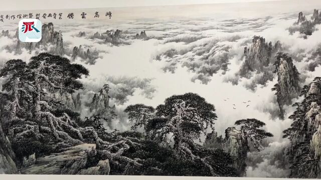 中国繪 黄山雲海　1985年 他们画的黄山云海，看醉了！_黄纯尧
