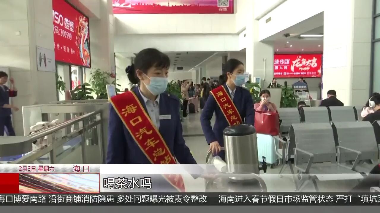 “南方小年”省内交通迎小高峰 暖心服务为旅客出行“增温”