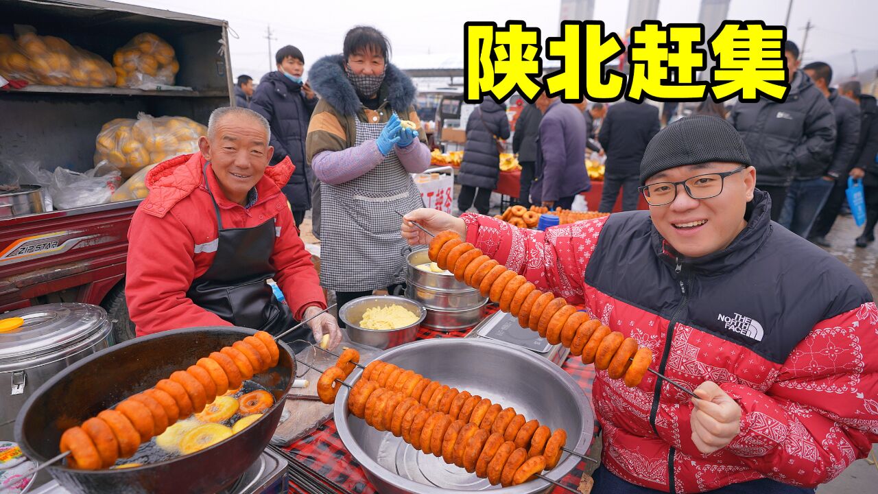 陕北延安赶集美食,糜子面黄馍馍,现压荞麦饸饹,阿星吃黑擀面皮