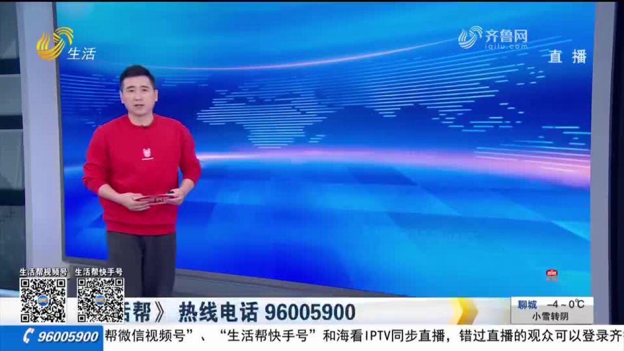 潍坊:家中不暖 客厅管道未按图纸施工?