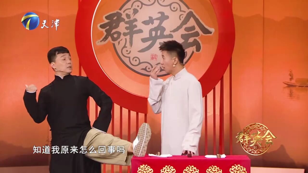 相声《谁是绿叶》,周璞扮猪吃老虎,是跨界还是踢馆?