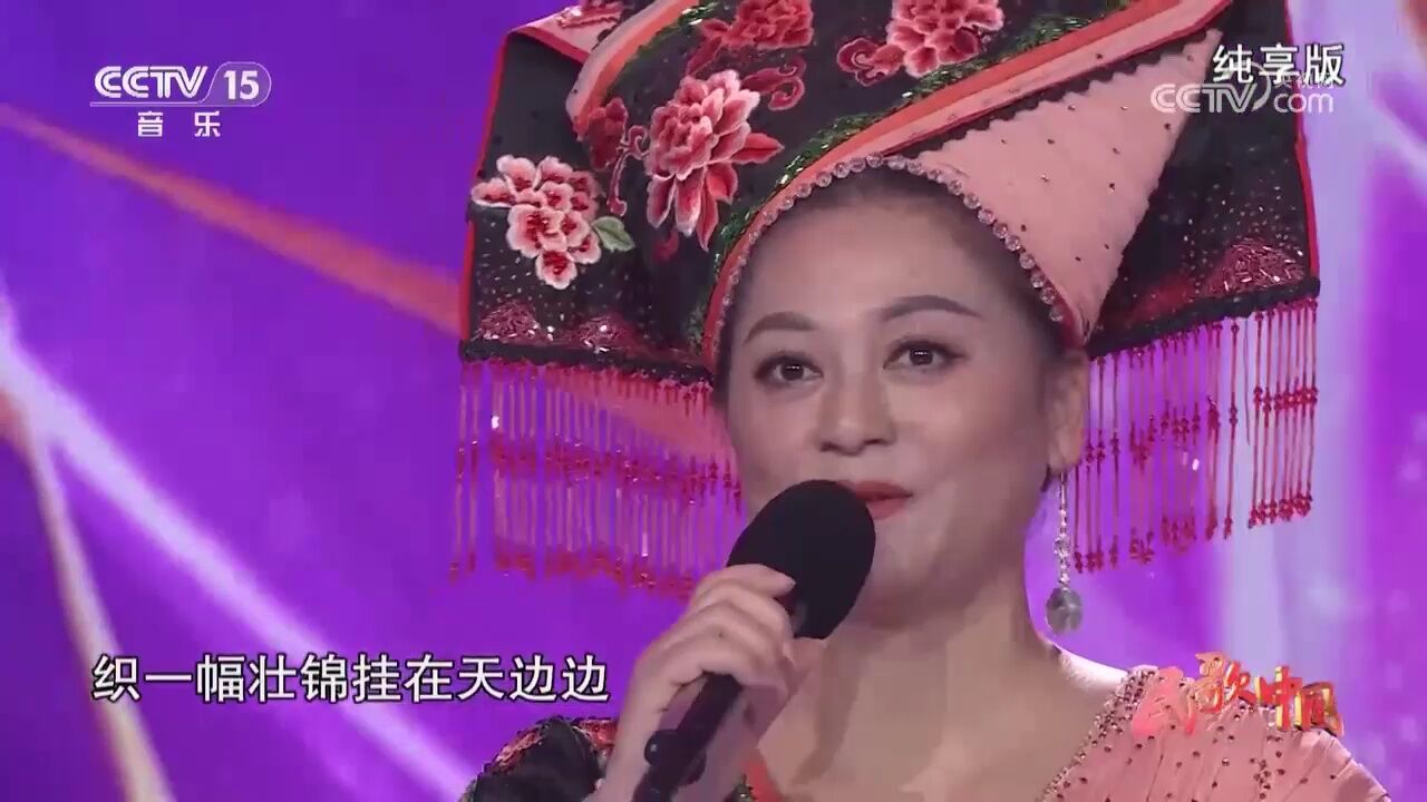 李卫红演唱《美丽的壮锦》》,嗓音轻柔婉转,十分耐听入心