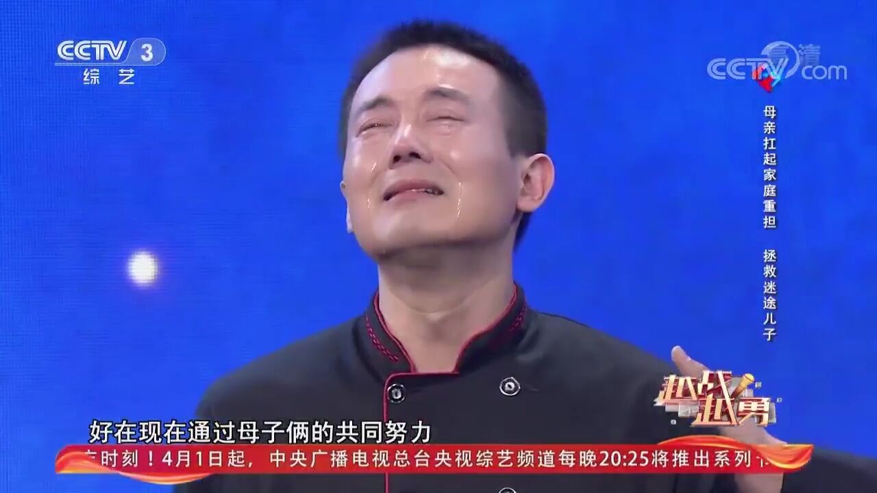 父亲为了拯救儿子拼命挣钱不料却遭遇意外,但母亲扛起家庭重担,拯救儿子