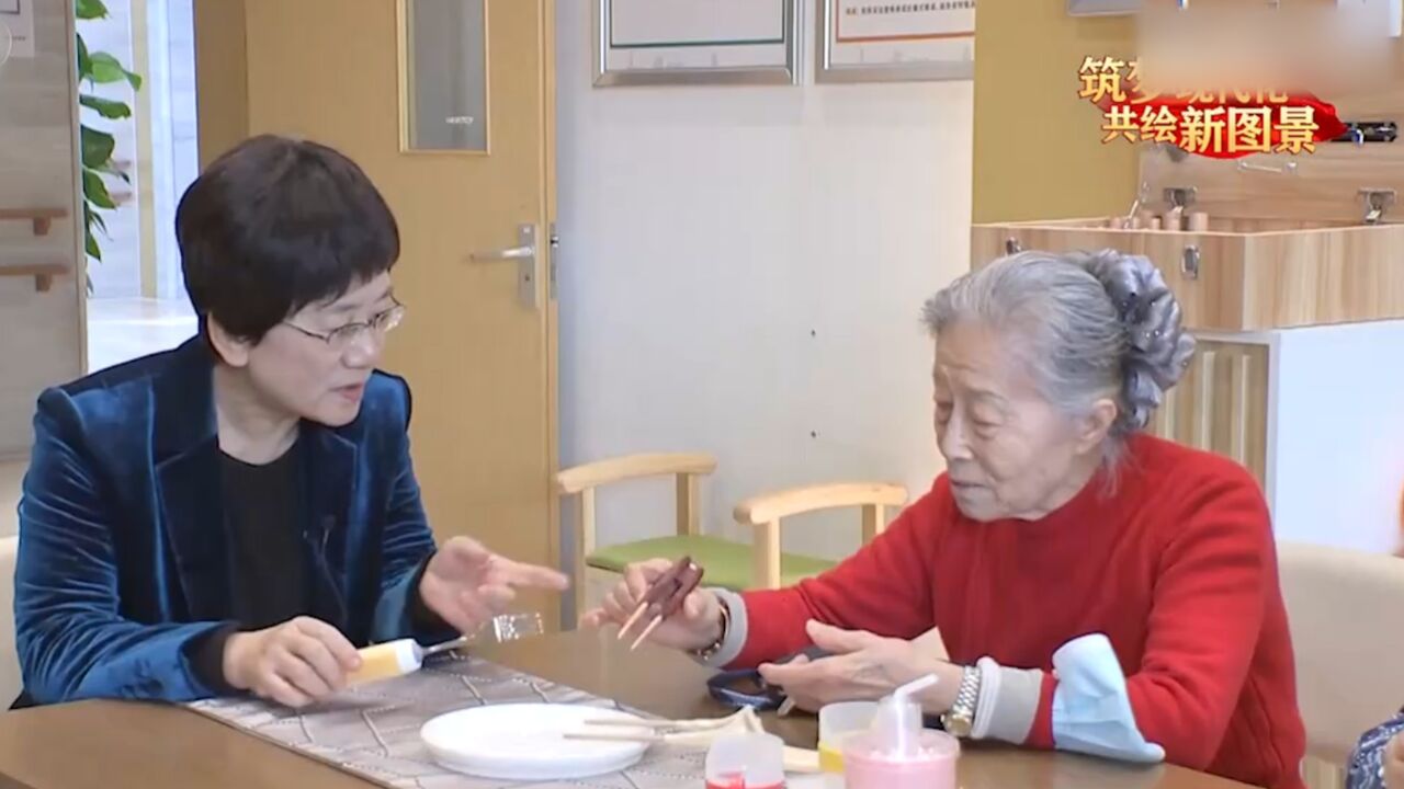 履职一年间ⷥ…襛𝦔🥍委员孙洁:增进老年人福祉,激发银发经济活力