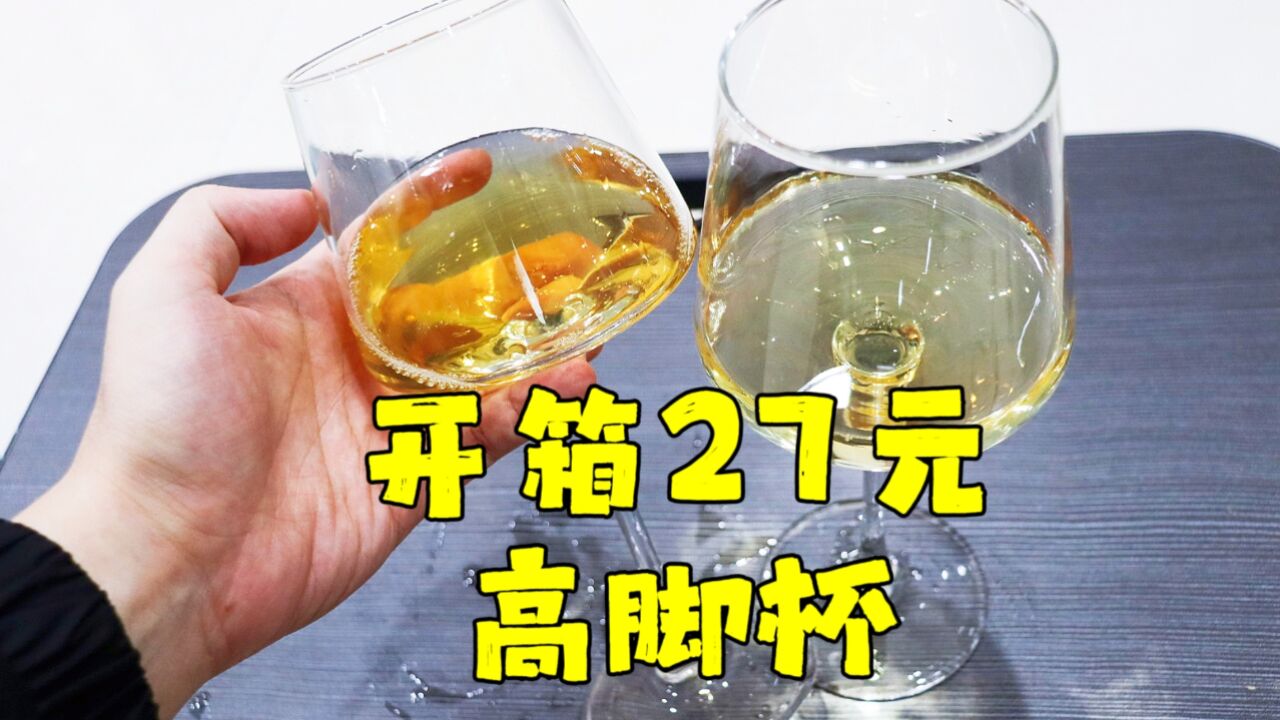 测评不知名品牌的超大红酒高脚杯,碰杯的声音异常好听,还有回声