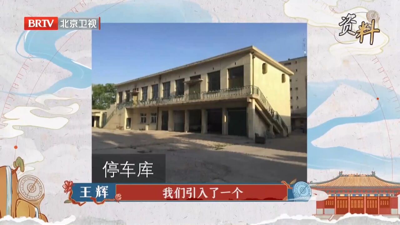 鑫龙福负责人亲自迎接,和大家逛完隆福寺,了解发展史